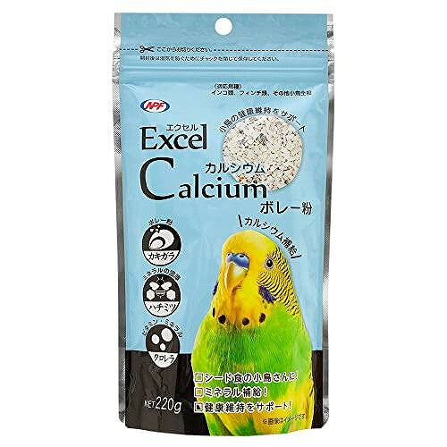 ナチュラルペットフーズ エクセル カルシウム 220g 鳥用