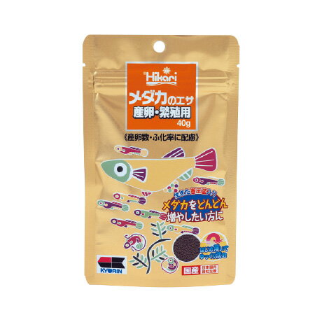 キョーリン　メダカのエサ　産卵繁殖用　40g