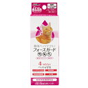 薬用フォースガード 猫用1本入り