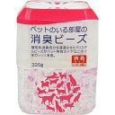 ペットのいる部屋の消臭ビーズ シャボン 320g
