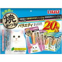 いなば 焼かつお 高齢猫用バラエティ 20本入り
