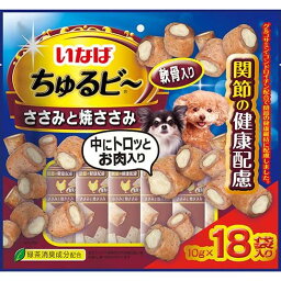 ちゅるビ―ささみと焼ささみ軟骨入り　関節の健康配慮 10g×18袋