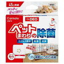 カーメイト ドクターデオ ケージ取付タイプ