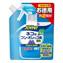 アース・ペット ジョイペット 天然成分消臭剤ネコのフン・オシッコ臭専用ジャンボパック 450ml
