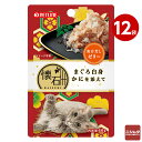 ペットライン 懐石レトルト まぐろ白身かにを添えて 魚介だしゼリー 40g×12コ入り