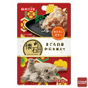 ペットライン 懐石レトルト まぐろ白身かにを添えて 魚介だしゼリー 40g