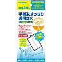 コトブキ F1/F2用活性炭マットA 3枚入り
