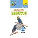 ハイペット ミネラルサンド 200g
