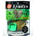 【鈴虫のえさ】フジコンB110鈴虫のエサ30g