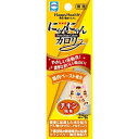 にゃんにゃんカロリーチキン風味