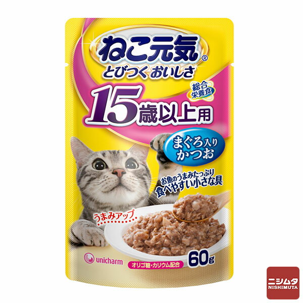 ユニ・チャーム ねこ元気 総合栄養食パウチ 15歳以上用 まぐろ入りかつお 60g