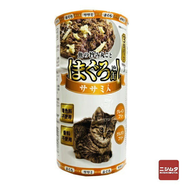 ペットライフクリエイト　魚の旨み丸ごと　まぐろ缶ササミ入　150g×3P　猫缶　キャットフード