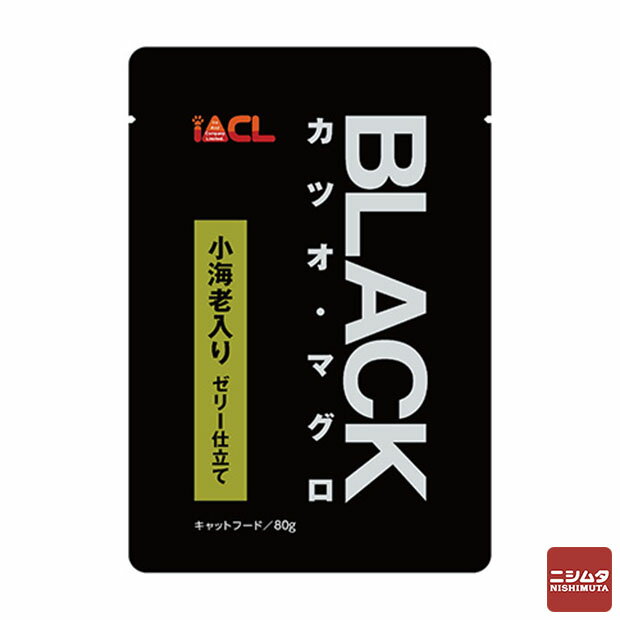 ブラック BLACKパウチ 