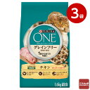 肉食の猫の本能が求める食事。 第一主原料が生のチキン。 グレインフリーで穀物が苦手な猫に食物アレルゲンケア。 猫が喜ぶ異なる2つの食感のバラエティ。 ■新鮮なお肉やお魚が主原料 優れた動物性たんぱく質源で高い嗜好性。だから健康状態と食べっぷりの違いを実感できます。 ■健康6要素を満たす栄養設計 ピュリナの獣医師が提唱する6つの健康要素をすべて満たすことで、健康寿命をサポートします。 ●原材料 チキン、チキンミール、えんどう豆でんぷん、キャッサバ粉、大豆たんぱく、牛脂、脱脂大豆、えんどう豆たんぱく、卵、キャノーラミール、たんぱく加水分解物、酵母、ミネラル類（カルシウム、リン、カリウム、ナトリウム、クロライド、鉄、銅、マンガン、亜鉛、ヨウ素、セレン、硫黄）、グリセリン、アミノ酸類（リジン、タウリン、シスチン、メチオニン）、ビタミン類（A、D、E、K、B1、B2、パントテン酸、ナイアシン、B6、葉酸、B12、コリン、ビオチン）、酸化防止剤（ミックストコフェロール） ●原産国：アメリカ ●内容量：1.6kg×3 ※商品の改訂等により、パッケージデザイン・内容量等は予告なく変更される場合がございます。※商品は自社販売と在庫を共有しているため、在庫更新のタイミングにより、在庫切れの場合やむをえずキャンセルさせていただく可能性があります。肉食の猫の本能が求める食事。 第一主原料が生のチキン。 グレインフリーで穀物が苦手な猫に食物アレルゲンケア。 猫が喜ぶ異なる2つの食感のバラエティ。 ■新鮮なお肉やお魚が主原料 優れた動物性たんぱく質源で高い嗜好性。だから健康状態と食べっぷりの違いを実感できます。 ■健康6要素を満たす栄養設計 ピュリナの獣医師が提唱する6つの健康要素をすべて満たすことで、健康寿命をサポートします。 ●原材料 チキン、チキンミール、えんどう豆でんぷん、キャッサバ粉、大豆たんぱく、牛脂、脱脂大豆、えんどう豆たんぱく、卵、キャノーラミール、たんぱく加水分解物、酵母、ミネラル類（カルシウム、リン、カリウム、ナトリウム、クロライド、鉄、銅、マンガン、亜鉛、ヨウ素、セレン、硫黄）、グリセリン、アミノ酸類（リジン、タウリン、シスチン、メチオニン）、ビタミン類（A、D、E、K、B1、B2、パントテン酸、ナイアシン、B6、葉酸、B12、コリン、ビオチン）、酸化防止剤（ミックストコフェロール） ●原産国：アメリカ ●内容量：1.6kg×3 ※商品の改訂等により、パッケージデザイン・内容量等は予告なく変更される場合がございます。