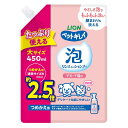 ライオンペット ペットキレイ 泡リンスインシャンプー 子犬・子猫用 つめかえ用 大サイズ 450ml