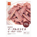 イトウアンドカンパニー 良品素材 マーブルスライス ビーフ&チーズ入り 170g(4)