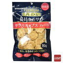 森光商店 プレミアム 長持ちおやつ ササミチップス ハード 80g ドッグフード 国産