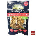 森光商店 プレミアム 長持ちおやつ ササミチップスハード 野菜入り 80g ドッグフード 国産