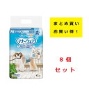 《まとめ買い 8袋セット》 ユニチャーム マナーウェア 男の子用 Mサイズ 小〜中型犬用 モカストライプ・ライトブルージーンズ 42枚