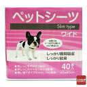 森光商店 ペットシーツスリム ワイド 40枚入り 約45×60cm 犬猫用 トイレシート(4)