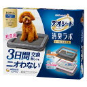 ユニチャーム unicharm デオシート 消臭ラボ 本体セット 犬用トイレ本体 レギュラー 約2週間分 フィルター・マット付 ペットシーツ ペットシート シス...