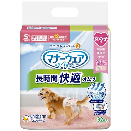 unicharm(ユニチャーム) マナーウェア 長時間快適オムツ 女の子用 S 犬用 32枚入