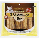 アラタ あみやき家 牛リブボーン 5本入