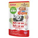 Aixia(アイシア) MiawMiaw(ミャウミャウ) ジューシー お肉とお魚ミックス まぐろ入り 60g
