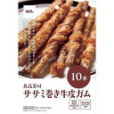 イトウ&カンパニー 良品素材 ササミ巻き牛皮ガム 10本