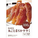 イトウ&カンパニー 良品素材 丸ごと柔らかササミ 100g