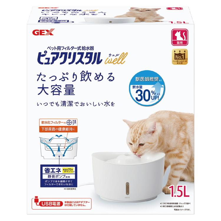 GEX　ジェックス　ピュアクリスタル　ウェル　1．5L　猫用　ホワイト