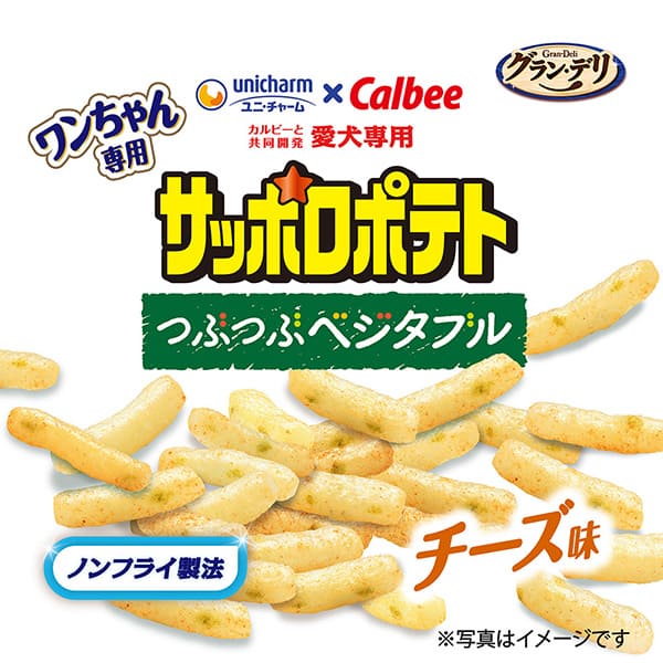 ユニチャームペット　グラン・デリ　ワンちゃん専用　サッポロポテト　つぶつぶベ...