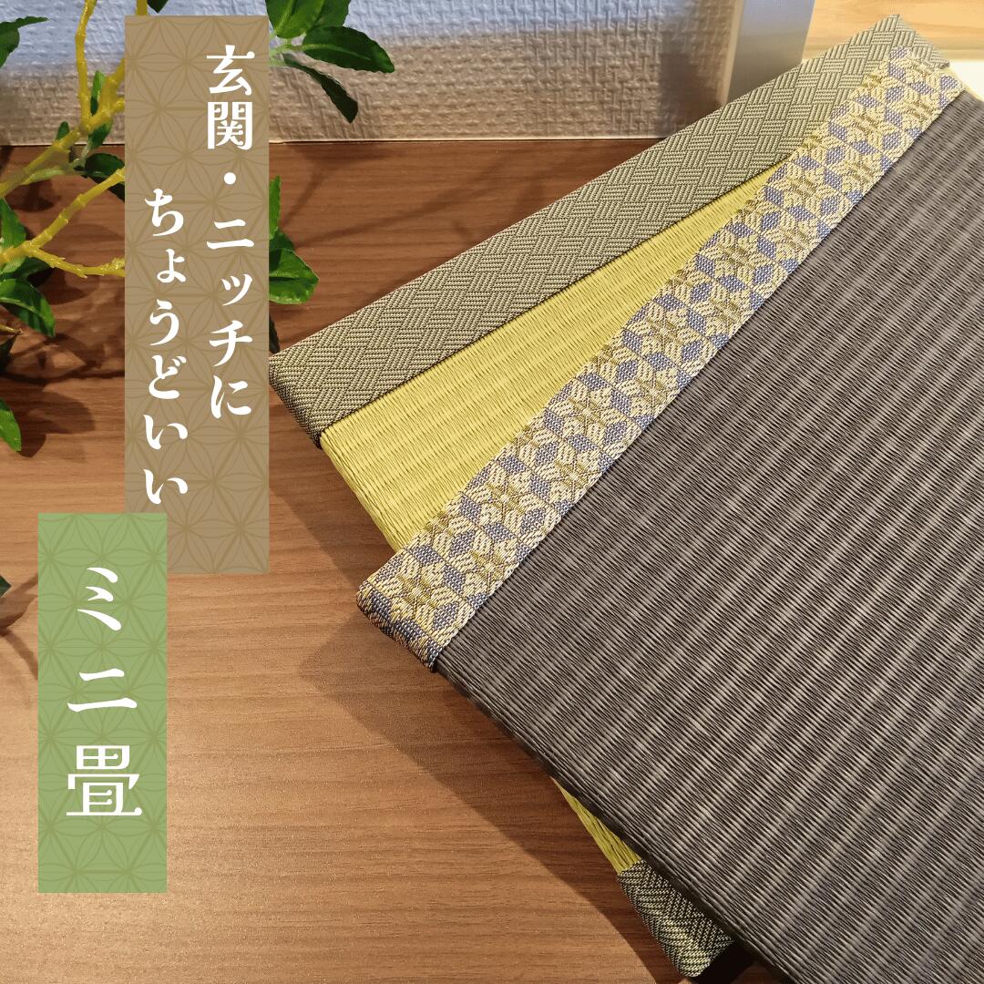楽天市場】おひな様 小物の通販 楽天市場】おひな様 小物の通販