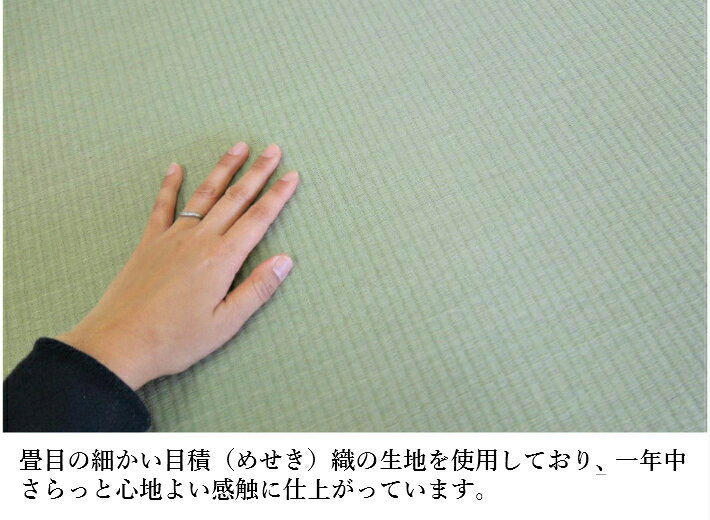 《クーポンで最大2,500円OFF★スーパーSALE》国産 置き畳 畳 琉球畳 い草 67x67cmx厚み30mm防音 半畳 縁なし 3畳 4畳半 6畳 フローリング 和室 畳替え サイズオーダー 日本製【 置き畳 畳 フローリング 敷くだけ マット い草ラグ 30mm 国産 縁なし タイルカーペット 】