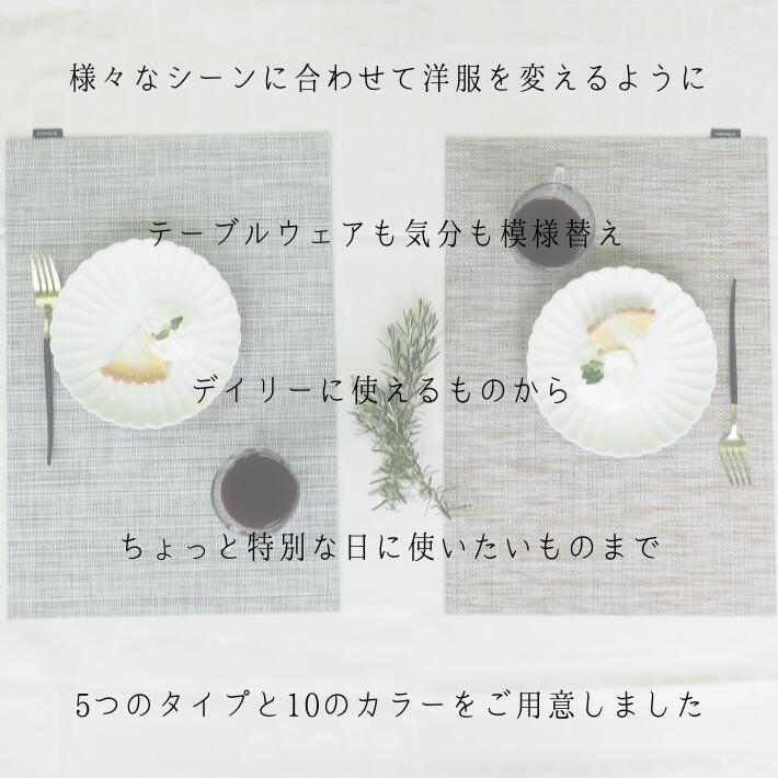 【スーパーSALE★割引クーポン配布中】 LUNCH MAT 約50x34cm【 ランチョンマット 】 日本製 リバーシブル 抗菌 撥水 防カビ おれ かわいい ランチマット カフェ 業務用 チルウィッチ風 送料無料 ギフト プレゼント 2