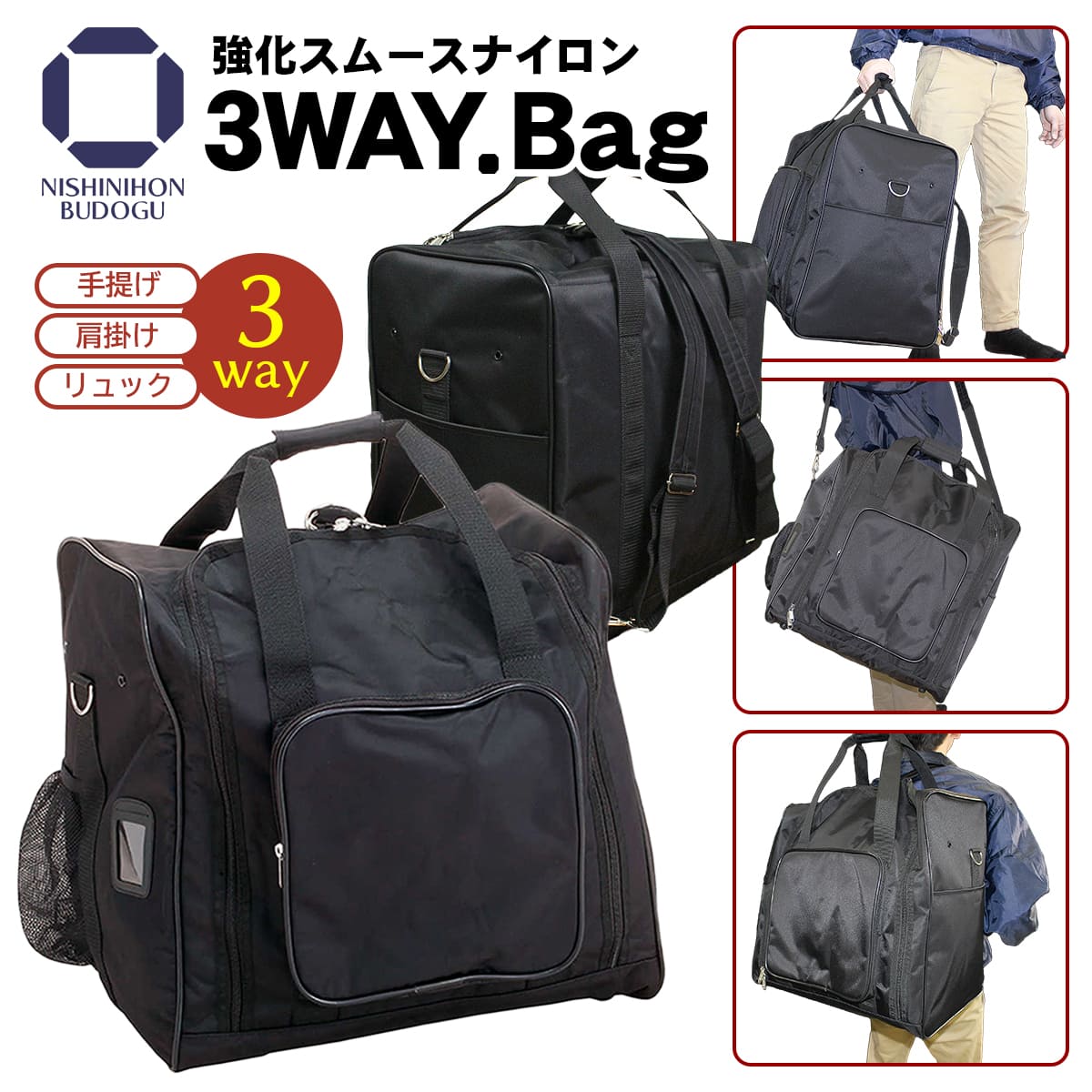  h bN hobO 3WAY.Bag X[XiC obOEbNEV_[^Cv  gxobO