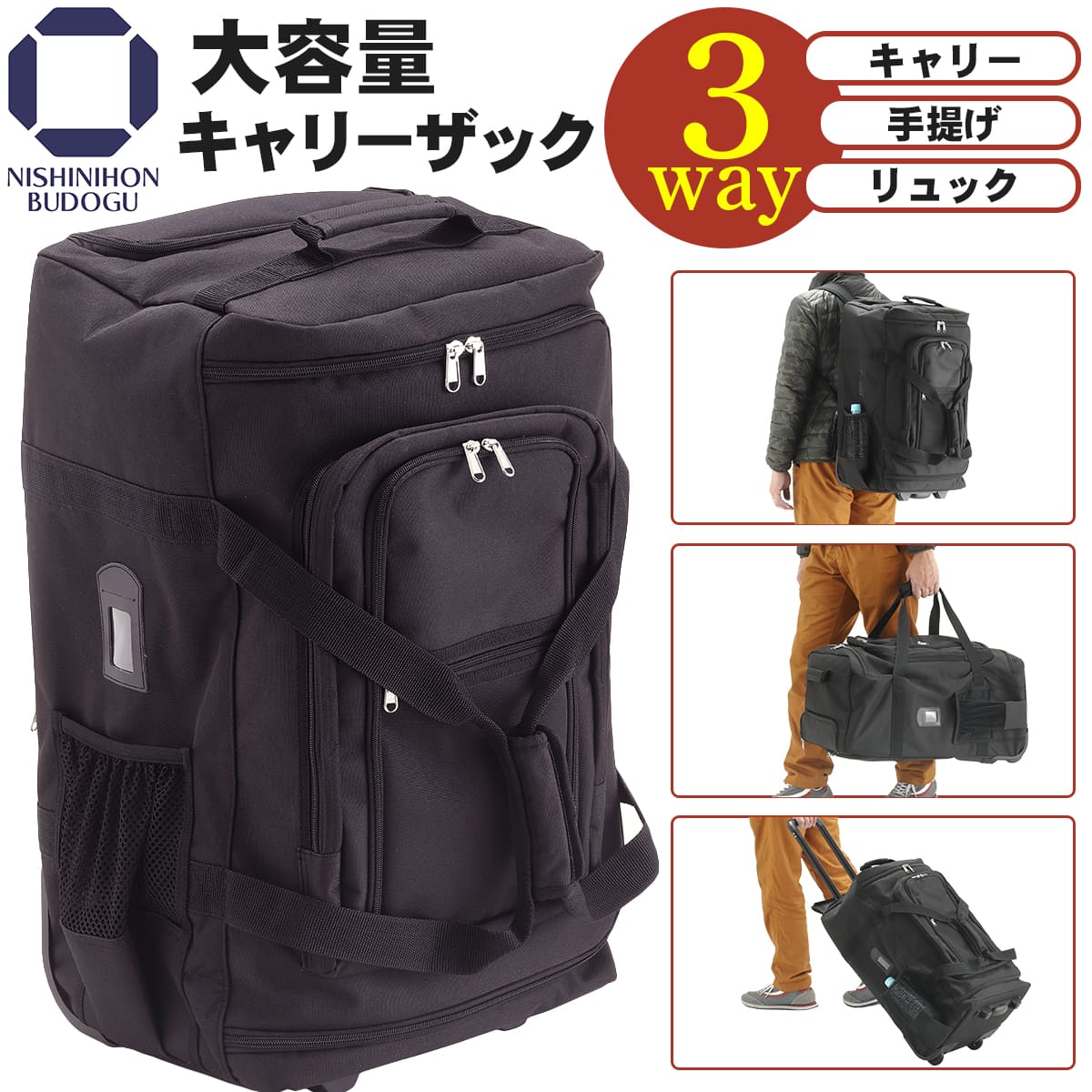 剣道　少年用FNボストンリュック　防具袋（ショルダー式）　　剣道用　防具　バッグ 小学生　子供用　遠征バッグ