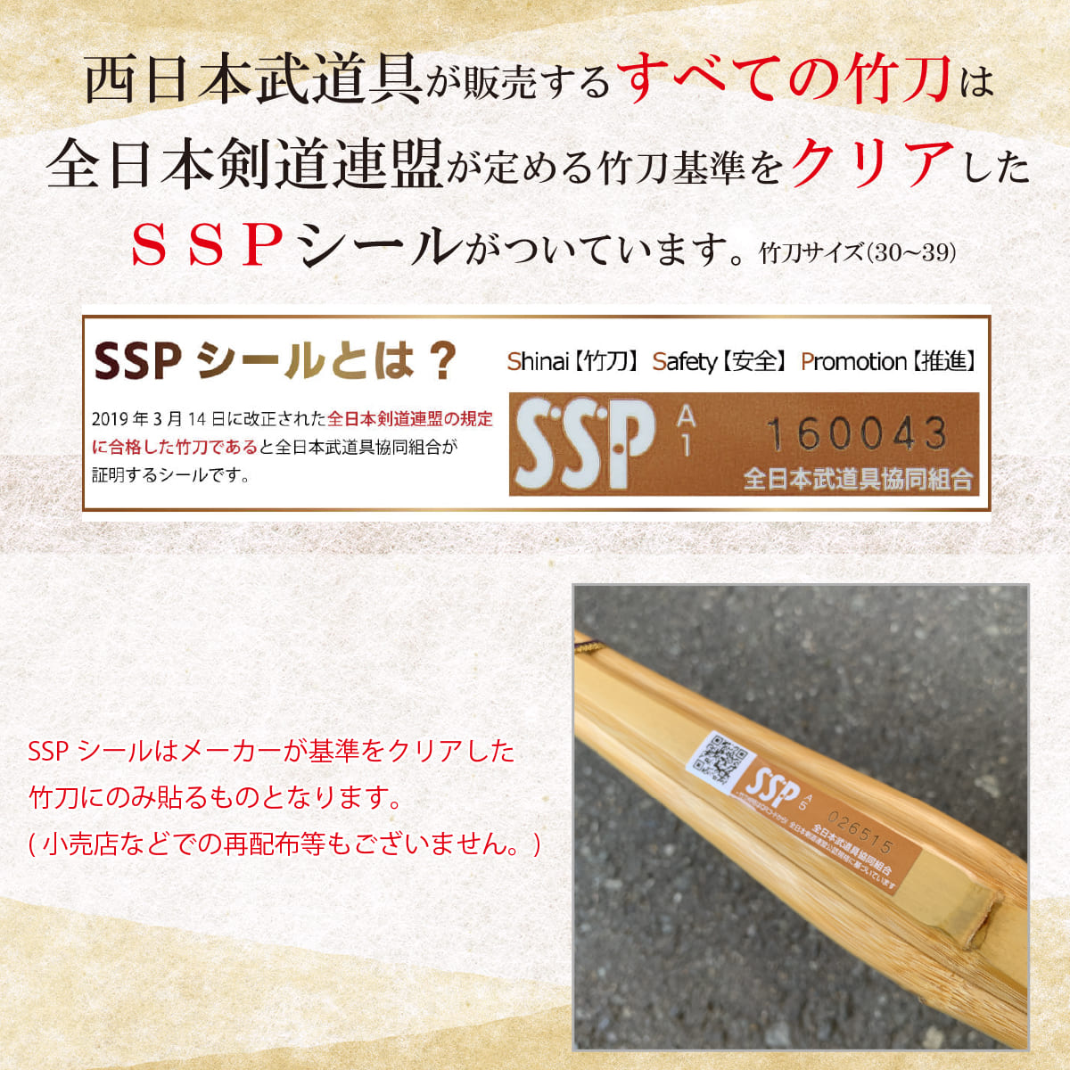 【7/19 20時〜マラソン期間 全品5倍】剣道 竹刀 39 38 37 実践型 ソリッドバイオ ...