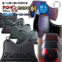 [掲載ショップ限定エントリ―で全品10倍]剣道 防具 カスタム胴（50本型）波千鳥 クロザン革 15タイプ（中・大）カラー樹脂胴台 Kカラー オーダー胴