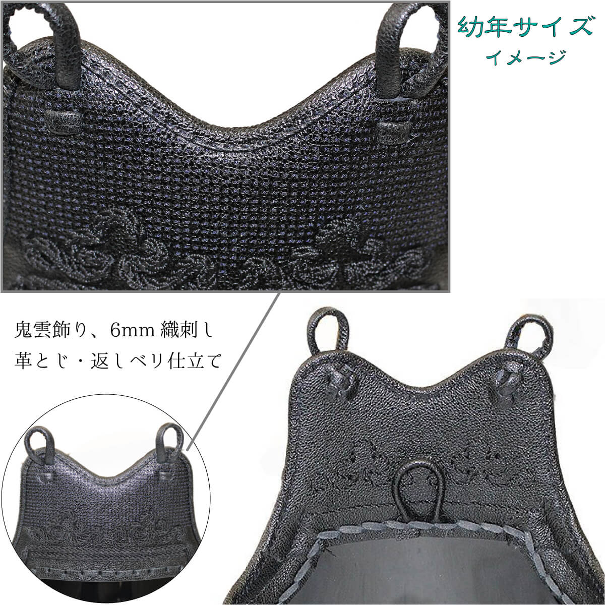 【 VS600 】 カスタム胴 （小） カラー樹脂胴台 Kカラー 幼年・少年用 小学生未満〜小学生向け