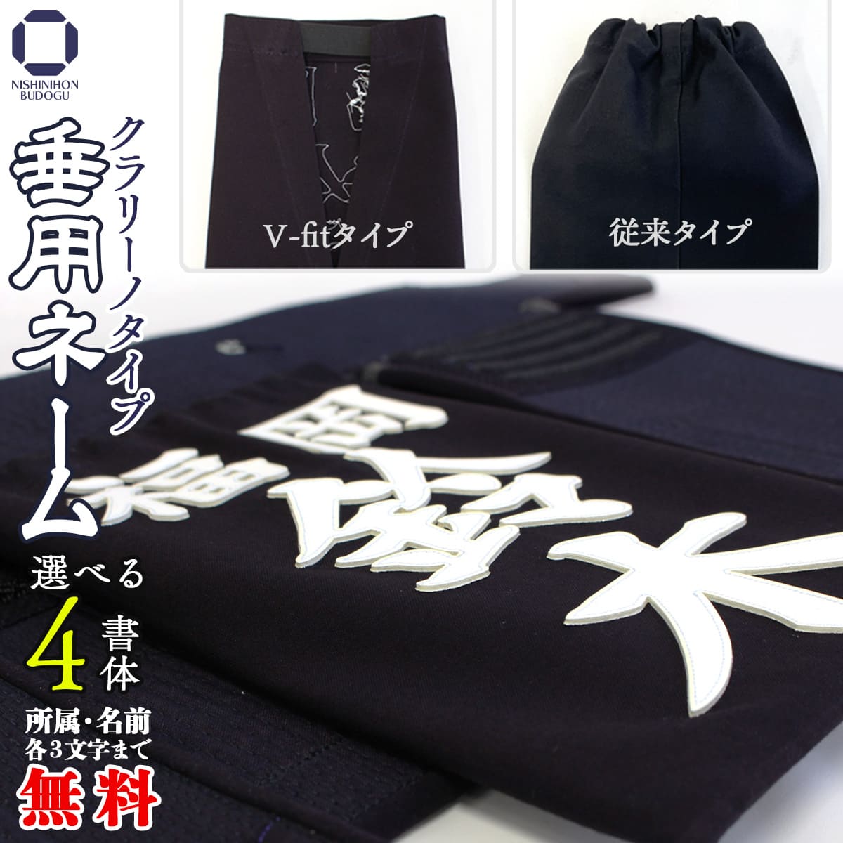 ★マラソン当店限定+2倍!!★ 試合用品 スコアブック (個人戦用・団体戦用) 剣道具 剣道