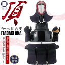 剣道 防具セット 5ミリ 紺合皮【 頂赤 】防具一式 面・甲手・垂・面乳革 面紐 胴紐付き