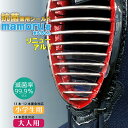 抗菌両面シールド まもる君 マウスガード...
