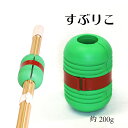 剣道用 素振り用【 すぶりこ 】練習用 トレーニング 自主練 筋トレ 剣道具
