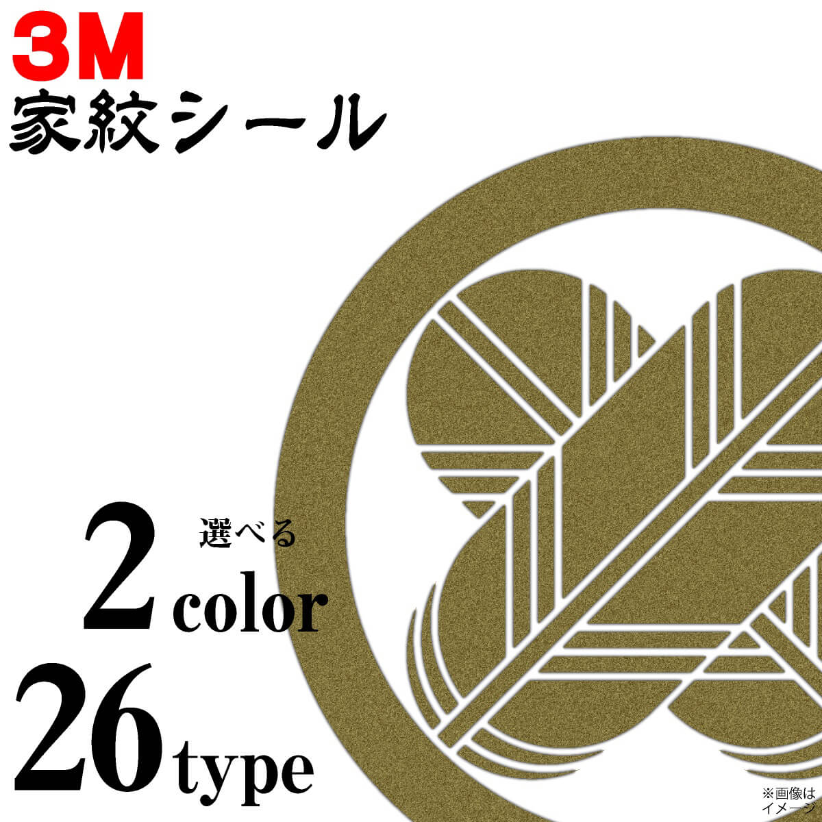 楷 3M å Scotchcal No.2156