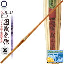 剣道 竹刀 バイオ手造り実戦用 國義之作 男子用 39 38 37