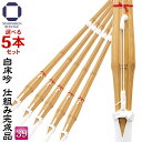 選べる10本セット 剣道 竹刀 白床吟仕組み 完成品 吟柄風 白飾り SSPシール付き 39 一般男子・一般女子