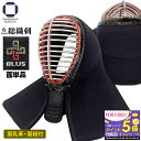 剣道 防具 面単品 BLUS 6ミリ 総織刺 小学生・中学生・高校生・一般までサイズ豊富