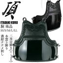 剣道 防具 胴 単品【 頂黒 】本雲S飾り 濃紺ナナメ刺し 幼年・小学生・中学生・高校生・一般まで対応
