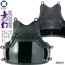 剣道 防具 胴単品 濃紺ナナメ刺し【 無幻FLY 】( 胴紐付き )平S雲飾り・小幅×刺し 剣道具 中学生・高校生・一般サイズ